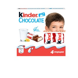 Kinder Chocolate